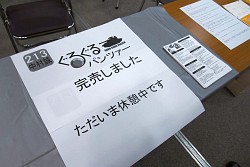 画像ギャラリー No.067のサムネイル画像 / アナログゲーム，西の祭典「ゲームマーケット2013大阪」。日本ボードゲーム大賞2012受賞作も発表されたイベントの模様をフォトレポートで紹介
