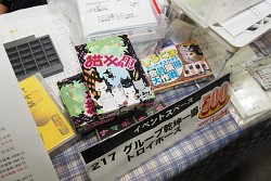 画像ギャラリー No.068のサムネイル画像 / アナログゲーム，西の祭典「ゲームマーケット2013大阪」。日本ボードゲーム大賞2012受賞作も発表されたイベントの模様をフォトレポートで紹介
