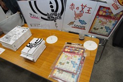 画像ギャラリー No.076のサムネイル画像 / アナログゲーム，西の祭典「ゲームマーケット2013大阪」。日本ボードゲーム大賞2012受賞作も発表されたイベントの模様をフォトレポートで紹介