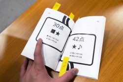 画像ギャラリー No.077のサムネイル画像 / アナログゲーム，西の祭典「ゲームマーケット2013大阪」。日本ボードゲーム大賞2012受賞作も発表されたイベントの模様をフォトレポートで紹介