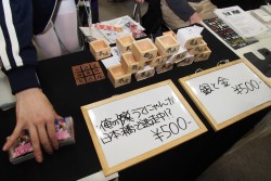 画像ギャラリー No.088のサムネイル画像 / アナログゲーム，西の祭典「ゲームマーケット2013大阪」。日本ボードゲーム大賞2012受賞作も発表されたイベントの模様をフォトレポートで紹介