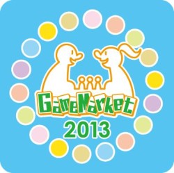 画像ギャラリー No.005のサムネイル画像 / 連休をアナログゲーム三昧で楽しむための「ゲームマーケット2013春」参加ガイドを掲載。4月28日は東京ビッグサイトに集まろう