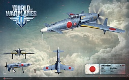 画像ギャラリー No.003のサムネイル画像 / 「World of Tanks」に続く,Free-to-PlayのMMOG「World of Warplanes」のオープンβテストが,ロシアと北米,そして欧州でスタート