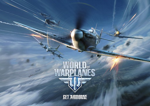 画像ギャラリー No.002のサムネイル画像 / オンライン空戦アクション「World of Warplanes」。待望の日本版テストが本日開始