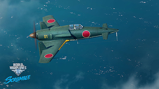 画像ギャラリー No.005のサムネイル画像 / 空戦アクション「World of Warplanes」の国内正式サービスは本日15:00スタート。日本版テスト参加者に向けたプレゼントもあり