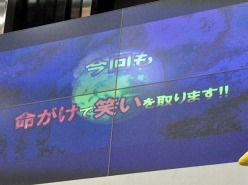 画像ギャラリー No.006のサムネイル画像 / PS Vita本体と同時発売予定の「魔界戦記ディスガイア3 Return」が発表された,「秋葉原電気外祭り 2011 SUMMER」日本一ソフトウェアステージをレポート