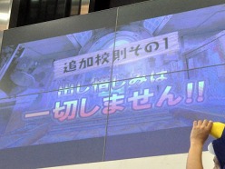 画像ギャラリー No.008のサムネイル画像 / PS Vita本体と同時発売予定の「魔界戦記ディスガイア3 Return」が発表された,「秋葉原電気外祭り 2011 SUMMER」日本一ソフトウェアステージをレポート