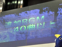 画像ギャラリー No.009のサムネイル画像 / PS Vita本体と同時発売予定の「魔界戦記ディスガイア3 Return」が発表された,「秋葉原電気外祭り 2011 SUMMER」日本一ソフトウェアステージをレポート
