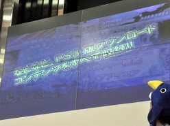 画像ギャラリー No.010のサムネイル画像 / PS Vita本体と同時発売予定の「魔界戦記ディスガイア3 Return」が発表された,「秋葉原電気外祭り 2011 SUMMER」日本一ソフトウェアステージをレポート