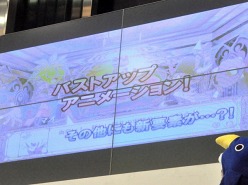 画像ギャラリー No.012のサムネイル画像 / PS Vita本体と同時発売予定の「魔界戦記ディスガイア3 Return」が発表された,「秋葉原電気外祭り 2011 SUMMER」日本一ソフトウェアステージをレポート