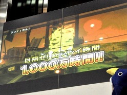 画像ギャラリー No.014のサムネイル画像 / PS Vita本体と同時発売予定の「魔界戦記ディスガイア3 Return」が発表された,「秋葉原電気外祭り 2011 SUMMER」日本一ソフトウェアステージをレポート