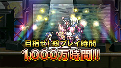 画像ギャラリー No.006のサムネイル画像 / 「魔界戦記ディスガイア3 Return」,三つの校則(約束)をプレイヤーに伝えるティザームービーおよび声優コメントを公開。公式サイトでの企画情報も