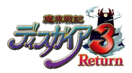画像ギャラリー No.001のサムネイル画像 / 「魔界戦記ディスガイア3 Return」発売日はPS Vita本体と同日,12月17日に決定