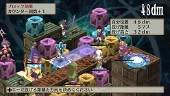 画像ギャラリー No.019のサムネイル画像 / 「魔界戦記ディスガイア3 Return」各種システムの概要や，PS Vitaならではの操作方法が明らかに。起死回生を狙える新要素「覚醒技」とは