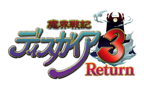 画像ギャラリー No.002のサムネイル画像 / 「魔界戦記ディスガイア3 Return」にフーカとデスコの参戦決定。PS3版の全DLCと,意見/要望を反映した追加要素が収録