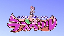 画像ギャラリー No.047のサムネイル画像 / 「魔界戦記ディスガイア3 Return」にフーカとデスコの参戦決定。PS3版の全DLCと,意見/要望を反映した追加要素が収録