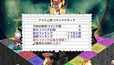 画像ギャラリー No.061のサムネイル画像 / 「魔界戦記ディスガイア3 Return」にフーカとデスコの参戦決定。PS3版の全DLCと,意見/要望を反映した追加要素が収録