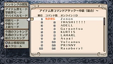 画像ギャラリー No.066のサムネイル画像 / 「魔界戦記ディスガイア3 Return」にフーカとデスコの参戦決定。PS3版の全DLCと,意見/要望を反映した追加要素が収録