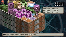 画像ギャラリー No.069のサムネイル画像 / 「魔界戦記ディスガイア3 Return」にフーカとデスコの参戦決定。PS3版の全DLCと,意見/要望を反映した追加要素が収録