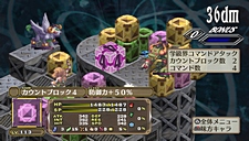 画像ギャラリー No.078のサムネイル画像 / 「魔界戦記ディスガイア3 Return」にフーカとデスコの参戦決定。PS3版の全DLCと,意見/要望を反映した追加要素が収録