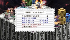 画像ギャラリー No.080のサムネイル画像 / 「魔界戦記ディスガイア3 Return」にフーカとデスコの参戦決定。PS3版の全DLCと,意見/要望を反映した追加要素が収録