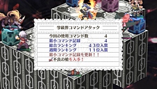 画像ギャラリー No.081のサムネイル画像 / 「魔界戦記ディスガイア3 Return」にフーカとデスコの参戦決定。PS3版の全DLCと,意見/要望を反映した追加要素が収録