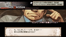 画像ギャラリー No.106のサムネイル画像 / 「魔界戦記ディスガイア3 Return」にフーカとデスコの参戦決定。PS3版の全DLCと,意見/要望を反映した追加要素が収録