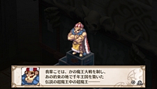 画像ギャラリー No.149のサムネイル画像 / 「魔界戦記ディスガイア3 Return」にフーカとデスコの参戦決定。PS3版の全DLCと,意見/要望を反映した追加要素が収録