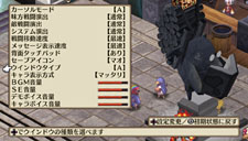 画像ギャラリー No.155のサムネイル画像 / 「魔界戦記ディスガイア3 Return」にフーカとデスコの参戦決定。PS3版の全DLCと,意見/要望を反映した追加要素が収録