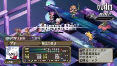 画像ギャラリー No.010のサムネイル画像 / 「ディスガイア3 Return」，“限コレ！”とコラボで声優サイン入り色紙が当たる