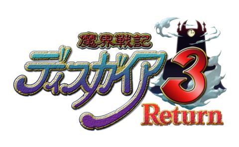 画像ギャラリー No.011のサムネイル画像 / 「ディスガイア3 Return」，“限コレ！”とコラボで声優サイン入り色紙が当たる