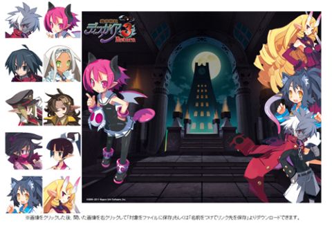 画像ギャラリー No.013のサムネイル画像 / 「ディスガイア3 Return」，“限コレ！”とコラボで声優サイン入り色紙が当たる