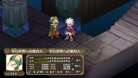画像ギャラリー No.002のサムネイル画像 / 「魔界戦記ディスガイア3 Return」本編シナリオはPS3版でクリア済みという人向けに,最初から新シナリオがプレイできるコマンドが公開に