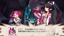 画像ギャラリー No.003のサムネイル画像 / 「魔界戦記ディスガイア3 Return」本編シナリオはPS3版でクリア済みという人向けに,最初から新シナリオがプレイできるコマンドが公開に
