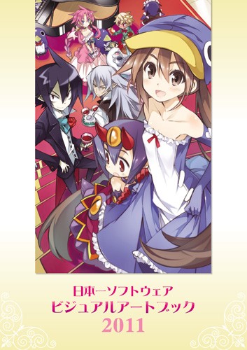 画像ギャラリー No.009のサムネイル画像 / 日本一ソフトウェア,コミケ81に「ビジュアルアートブック2011」などを出品