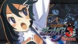 画像ギャラリー No.002のサムネイル画像 / 「魔界戦記ディスガイア3 Return」7種類の新セーブデータアイコンが追加に
