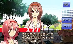 画像ギャラリー No.003のサムネイル画像 / 推理ADV「新あげぱん探偵ヒラメキ!VOL.1」がゲーム大集合で15日に配信