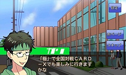 画像ギャラリー No.008のサムネイル画像 / 推理ADV「新あげぱん探偵ヒラメキ!VOL.1」がゲーム大集合で15日に配信