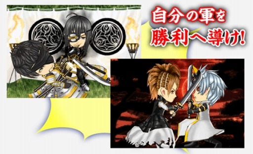 画像ギャラリー No.003のサムネイル画像 / Mobageのアバターサービスを利用したイベント 「AVATAR戦国絵巻 第三陣！」が本日スタート