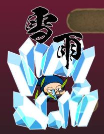画像ギャラリー No.002のサムネイル画像 / 「忍まめ」，ど派手な必殺技「奥義」を12種類公開。武器選びの参考にしよう