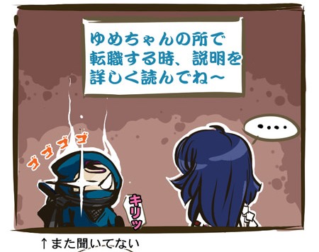 画像ギャラリー No.006のサムネイル画像 / ブラウザアクション「忍まめ」ティザーサイトで其の伍「育成」までの情報公開