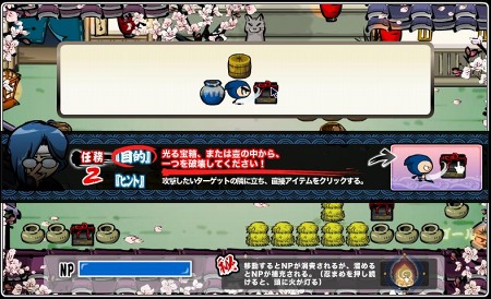 画像ギャラリー No.013のサムネイル画像 / ブラウザタイプのアクションゲーム「忍まめ」，ゲームを遊びながら基本操作が習得できる「体験版」が公開中