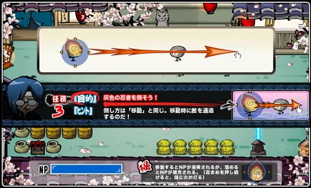 画像ギャラリー No.016のサムネイル画像 / ブラウザタイプのアクションゲーム「忍まめ」，ゲームを遊びながら基本操作が習得できる「体験版」が公開中