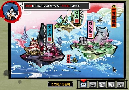 画像ギャラリー No.020のサムネイル画像 / ブラウザタイプのアクションゲーム「忍まめ」，ゲームを遊びながら基本操作が習得できる「体験版」が公開中