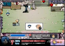 画像ギャラリー No.006のサムネイル画像 / 「忍まめ」第3回マンガ講座は,奥義に必要なアイテム「妖気石」について解説