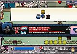 画像ギャラリー No.013のサムネイル画像 / 「忍まめ」,極氷龍神丸&妖刀村正&鉄扇青海波の「奥義」を公開