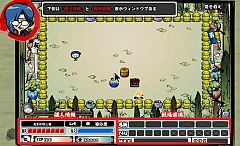 画像ギャラリー No.015のサムネイル画像 / 「忍まめ」,忍者刀・握り鉄砲・強化苦無の必殺技「奥義」を公開