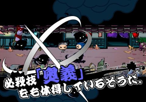 画像ギャラリー No.001のサムネイル画像 / 「忍まめ」,震電&エレキギター&曼珠沙華の必殺技「奥義」を公開