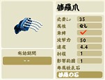 画像ギャラリー No.007のサムネイル画像 / ブラウザアクションゲーム「忍まめ」公式サイト公開,明日からプレオープンサービス開始