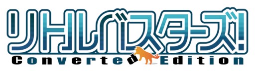 画像ギャラリー No.002のサムネイル画像 / PS Vita版「リトルバスターズ! Converted Edition」がPS Vita TVに対応